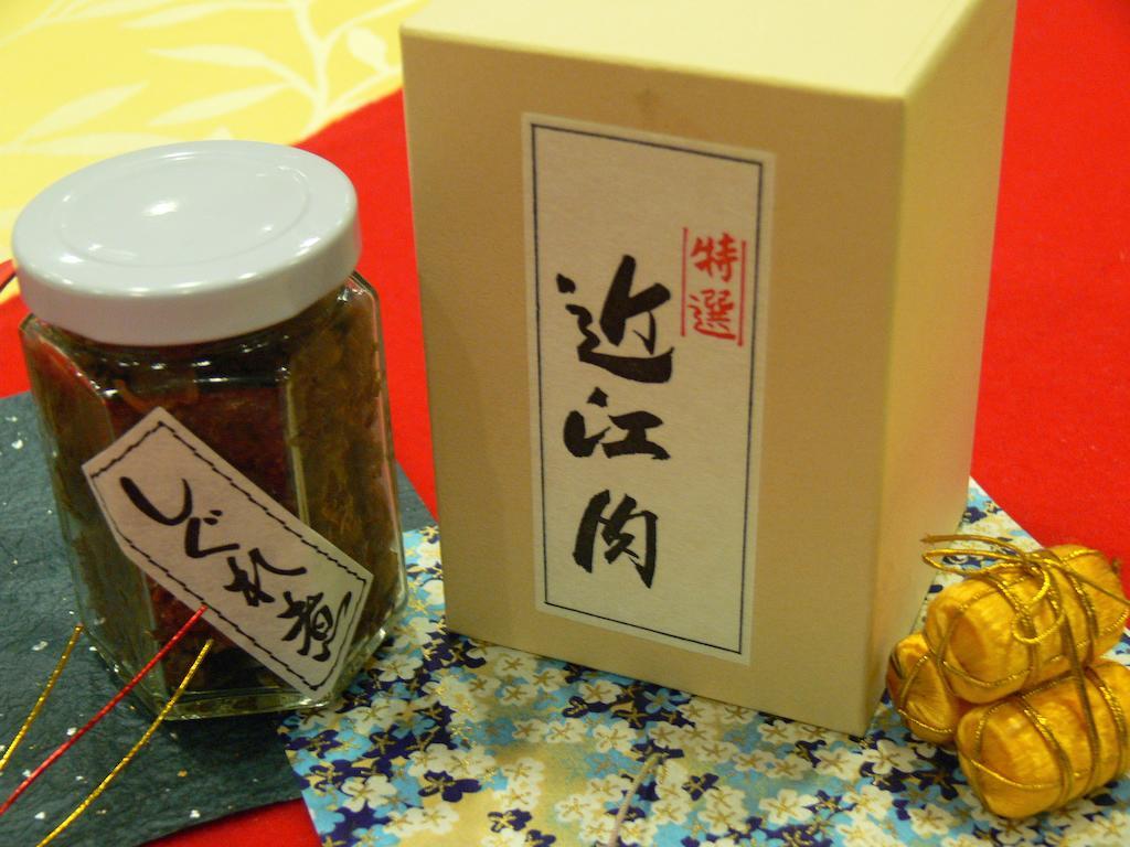 Kkr Biwako Ōtsu Luaran gambar