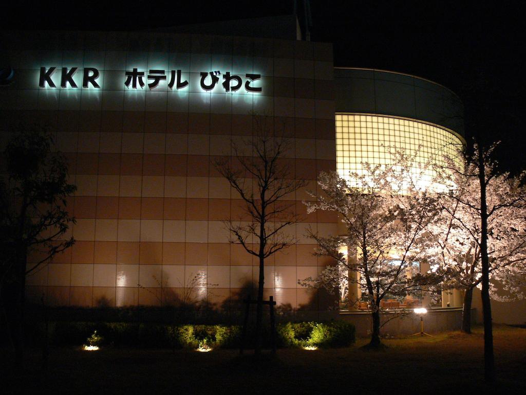 Kkr Biwako Ōtsu Luaran gambar
